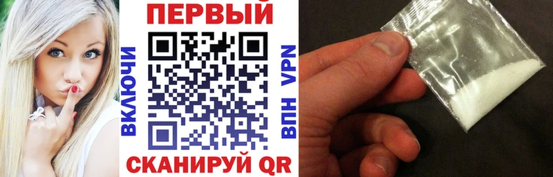 АМФЕТАМИН VHQ Озёры