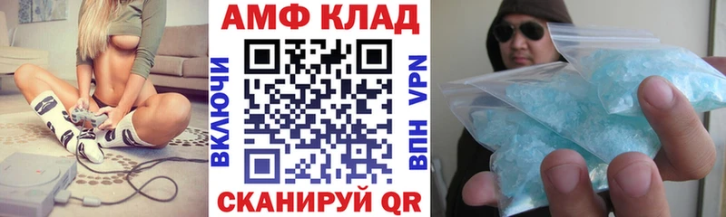 даркнет формула Озёры АМФ 97%