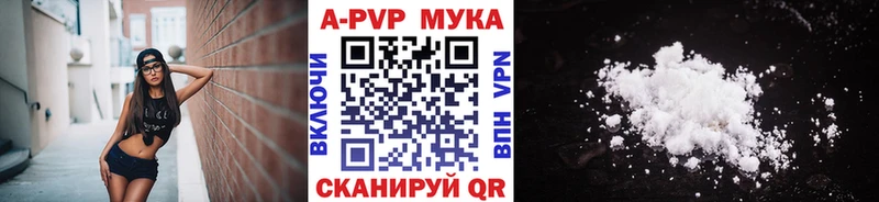 A-PVP СК КРИС  Озёры 