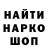 Марки NBOMe 1,5мг Ken Shaw