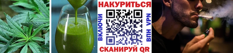 хочу Озёры Canna-Cookies конопля