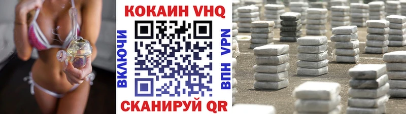 КОКАИН 97%  Озёры 