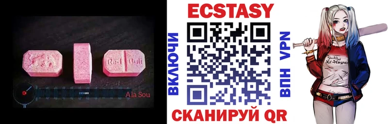 ЭКСТАЗИ TESLA  Озёры 