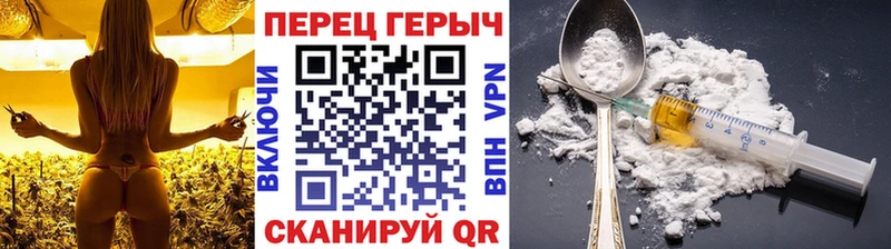 omg ссылки  Озёры  ГЕРОИН Heroin 