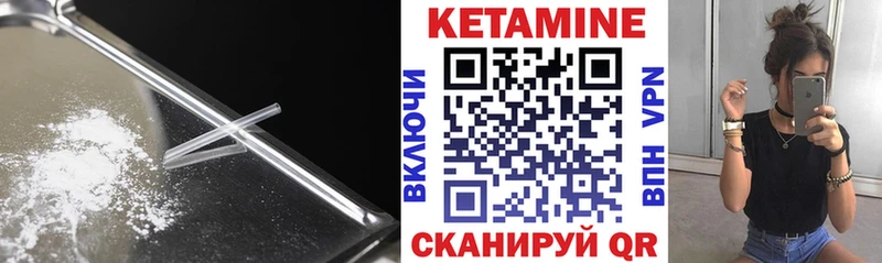 КЕТАМИН ketamine МЕГА маркетплейс Озёры