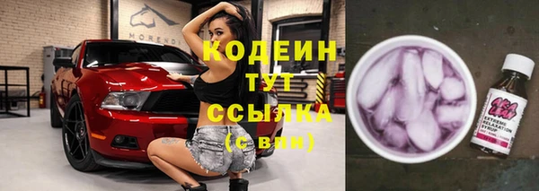 прущий лед Баксан
