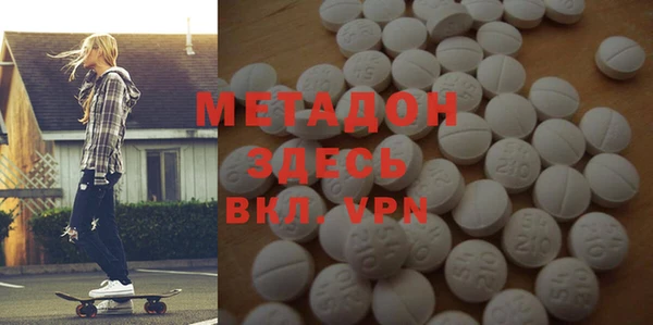 спайс Балахна
