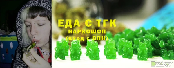 спайс Балахна