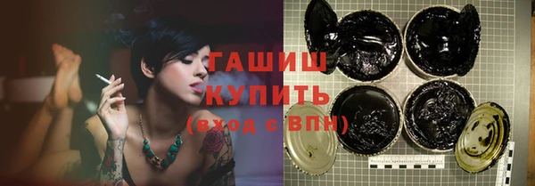 гашик Балабаново