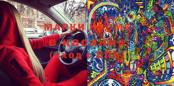 гашик Балабаново