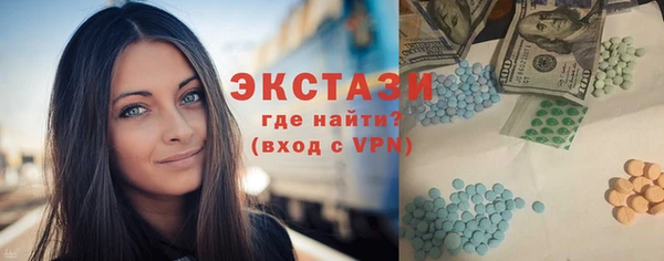 спайс Балахна
