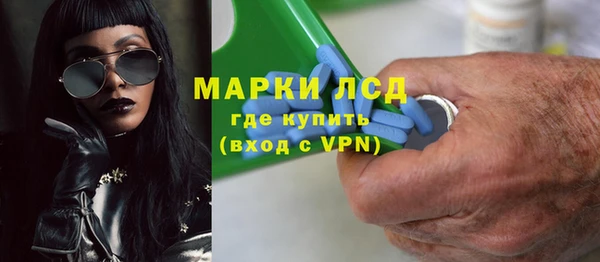 гашик Балабаново