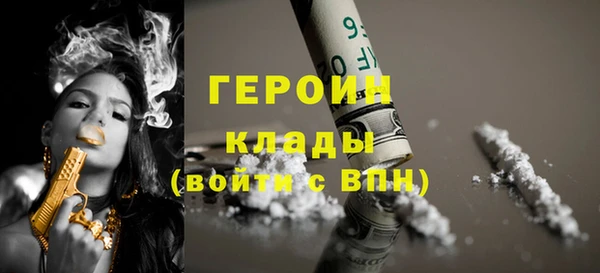 спайс Балахна
