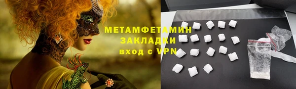 прущий лед Баксан