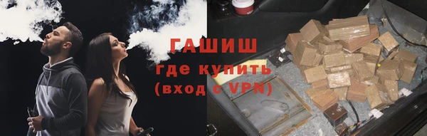 спайс Балахна