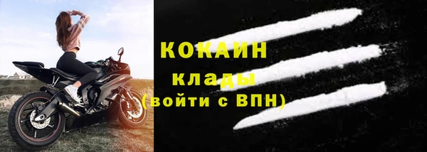 спайс Балахна