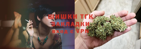 гашик Балабаново