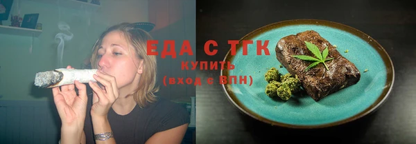 спайс Балахна