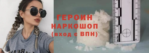 гашик Балабаново
