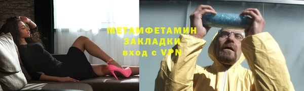 прущий лед Баксан