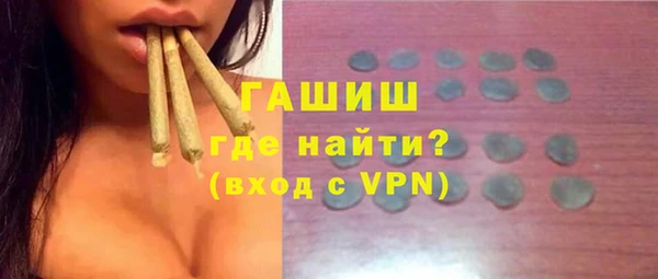 гашик Балабаново