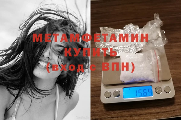 спайс Балахна