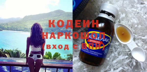 прущий лед Баксан