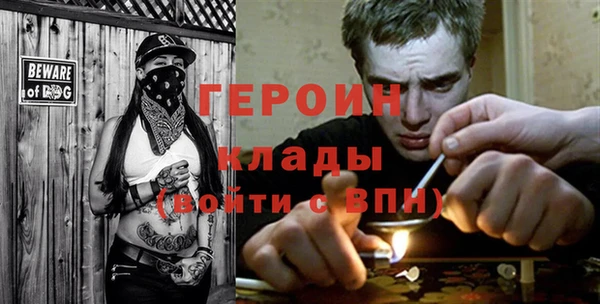 спайс Балахна