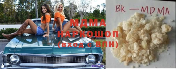 спайс Балахна