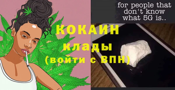прущий лед Баксан