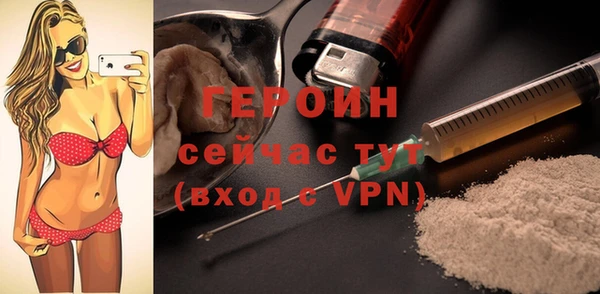 спайс Балахна
