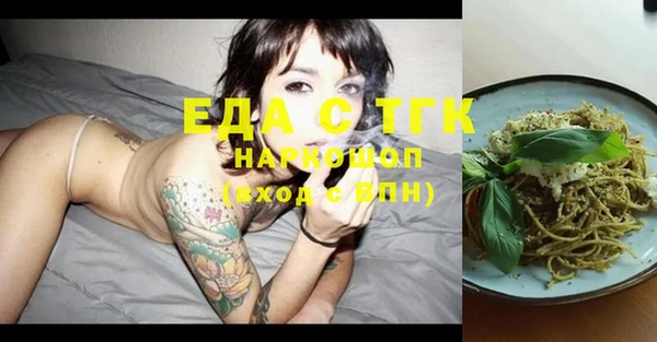гашик Балабаново