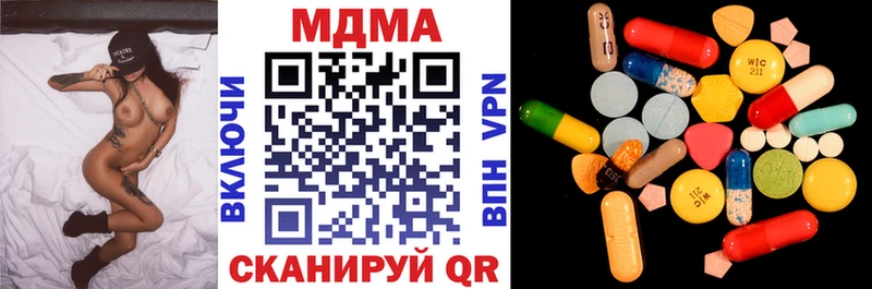 MDMA VHQ  Озёры 