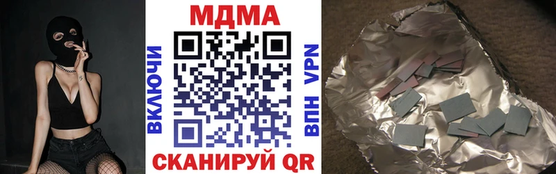 MDMA Molly Озёры