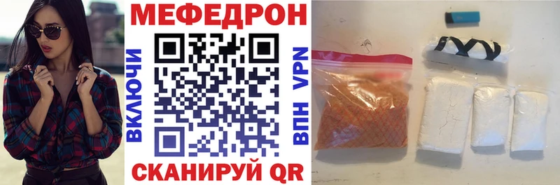 Мефедрон кристаллы hydra ТОР Озёры