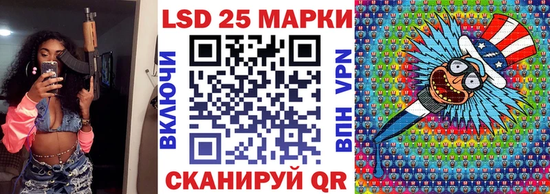 Марки N-bome 1,8мг наркота блэк спрут ССЫЛКА Озёры