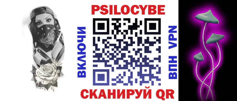 KRAKEN tor Озёры Галлюциногенные грибы мухоморы сколько стоит